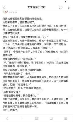 英亚国际app官网